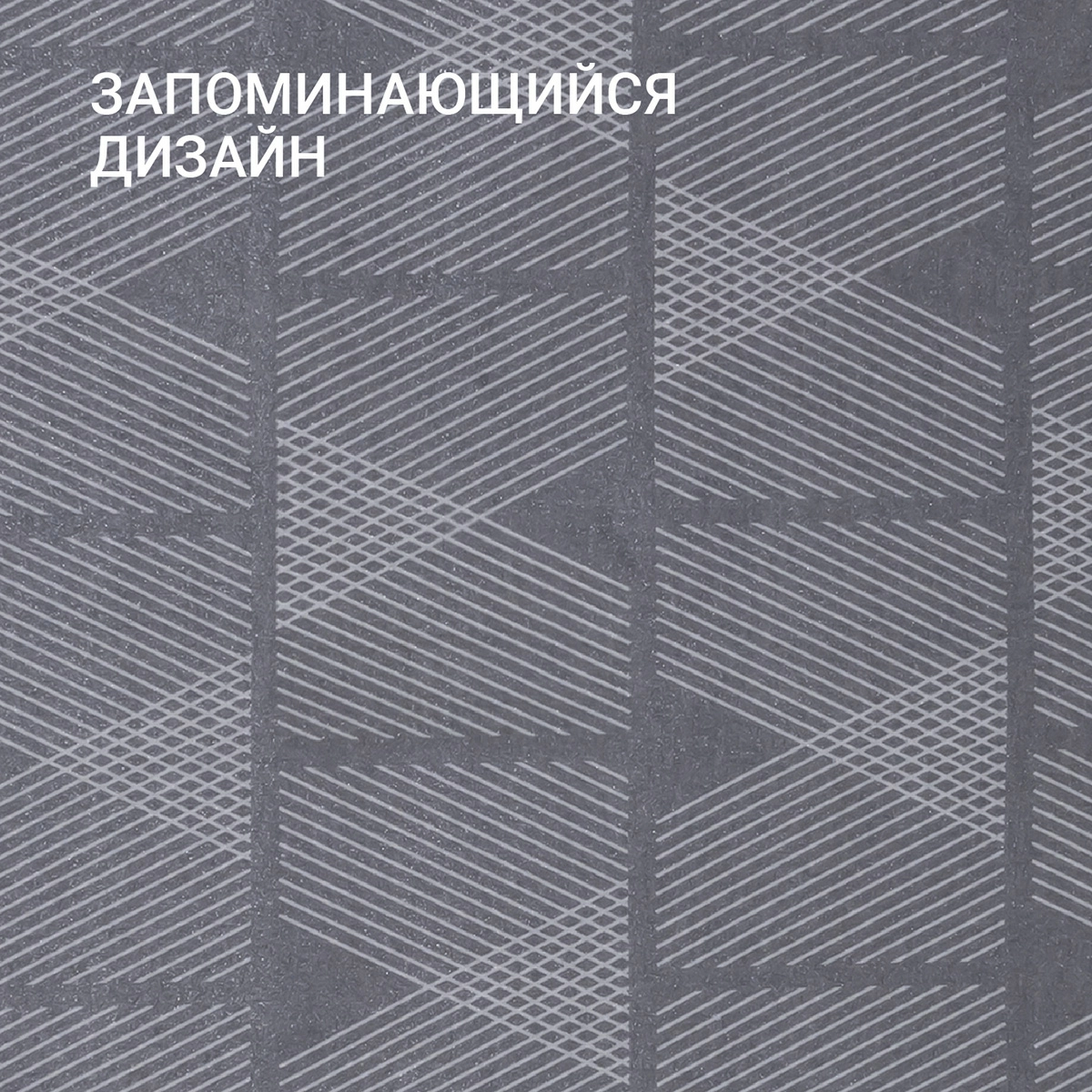 Чехол для гладильной доски Hausmann, серый фото 4