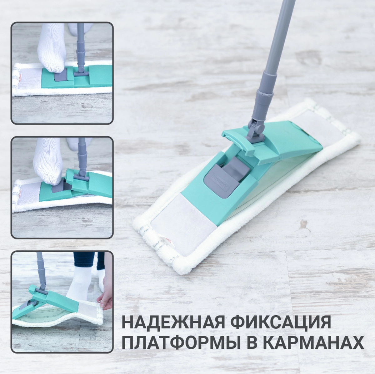 4 Швабра с насадкой из микрофибры и телескопической ручкой Hausmann, 130см фото 3