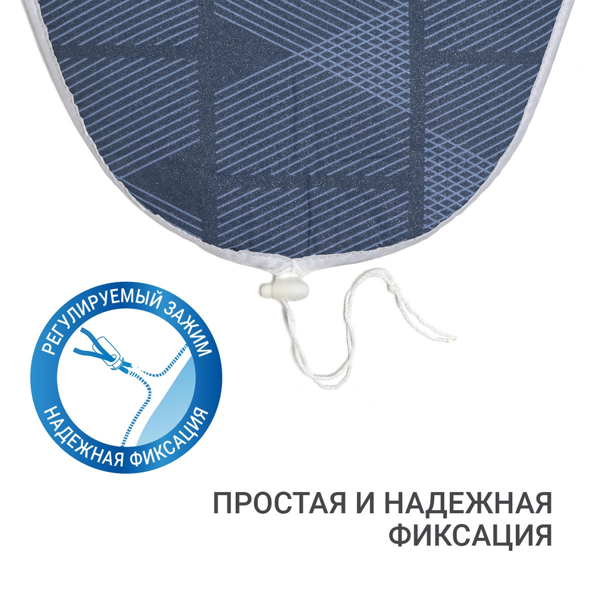 Чехол для гладильной доски металлизированный Hausmann Cosmic 33/43 х 110/120см, синий фото 5