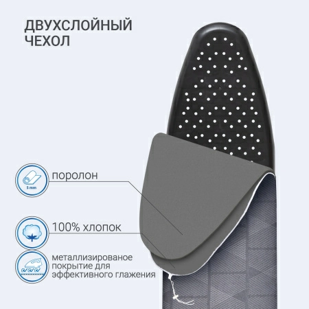 Чехол для гладильной доски Hausmann, серый фото 3