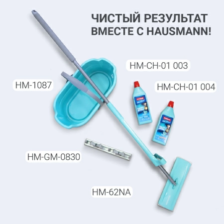 10 Гель для мытья пола Hausmann универсальный 1л фото 12