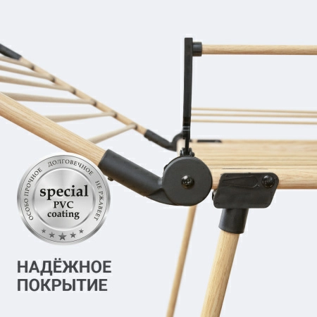 Сушилка для белья напольная Hausmann Annapurna фото 6