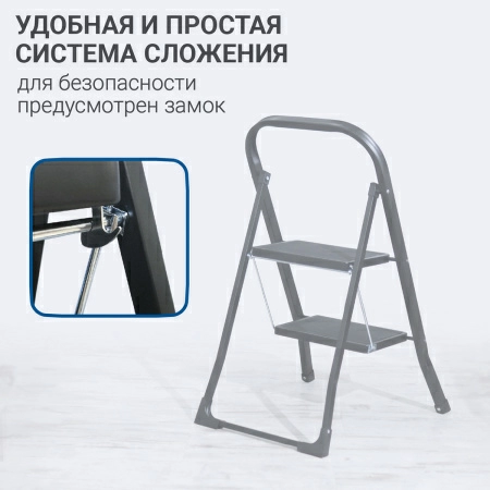 Стремянка Hausmann Shan 2 ступени фото 2