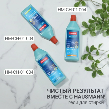 Кофр для хранения Hausmann Herbarium 60x50x36см фото 6