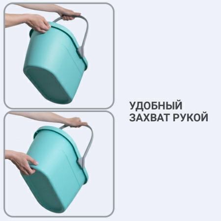 5 Ведро для мытья полов Hausmann Cosmic 15л фото 2