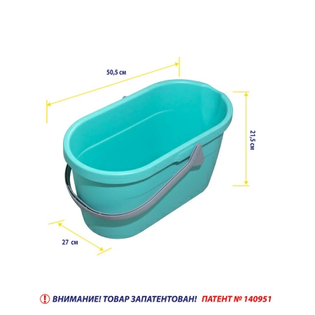 11 Ведро для мытья полов Hausmann Cosmic 15л фото 14