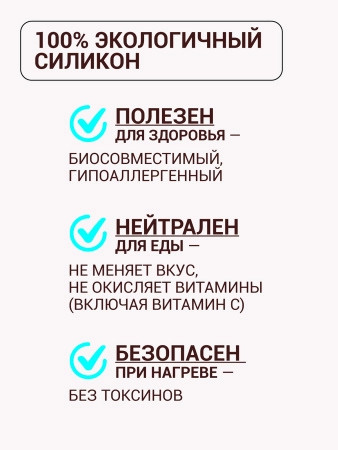 Контейнер складной пищевой Hausmann 540мл фото 9
