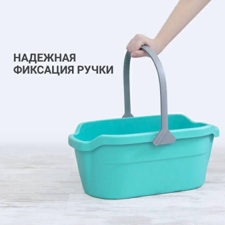 Ведро Hausmann Cosmic line для мытья полов, 12л фото 5