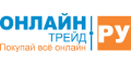 Онлайн Трейд