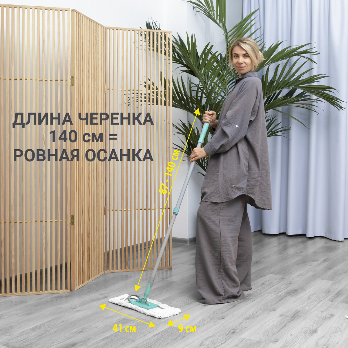 Универсальная швабра для пола Hausmann Professional Telescopic фото 5