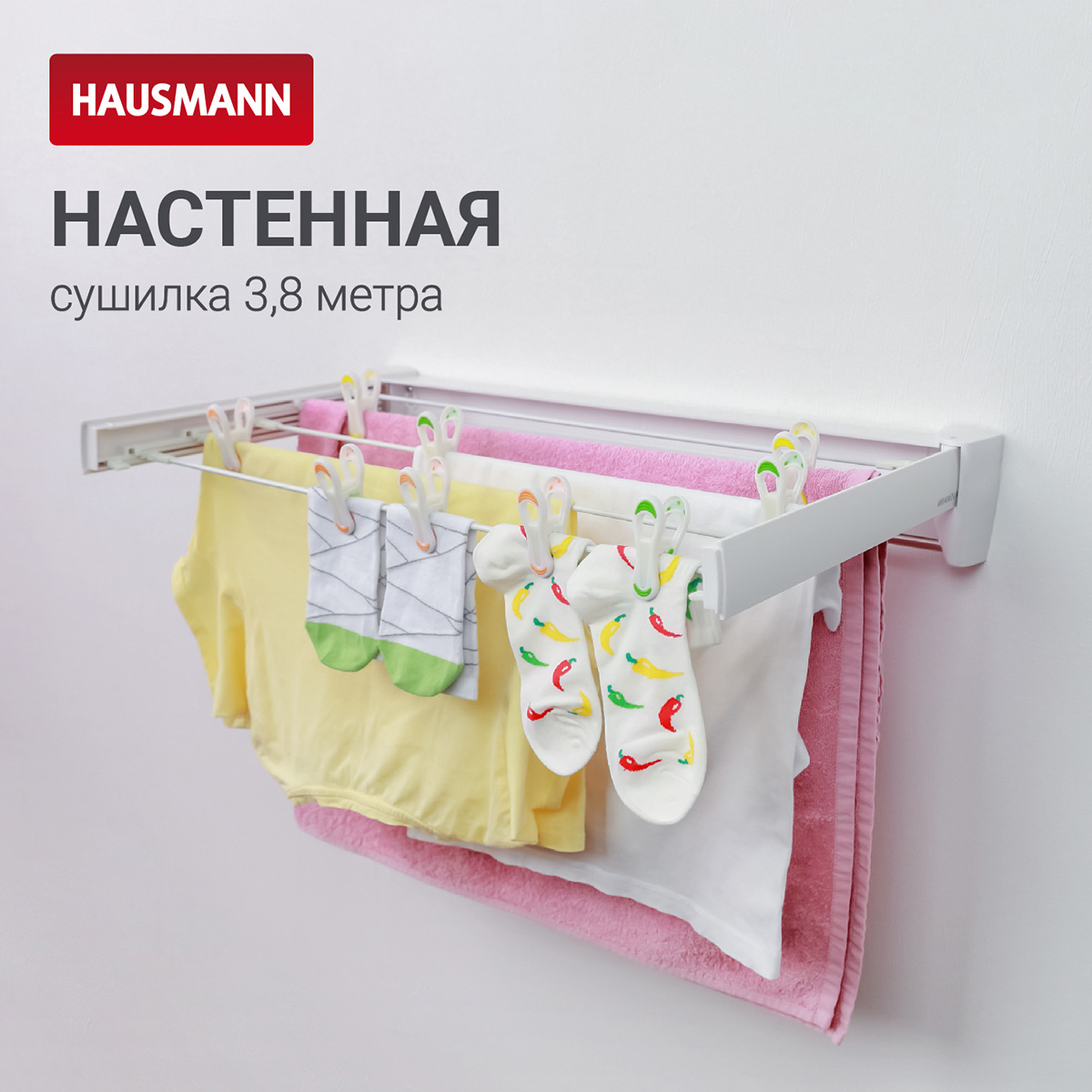Сушилка для белья Hausmann Altair 70 настенная фото 3
